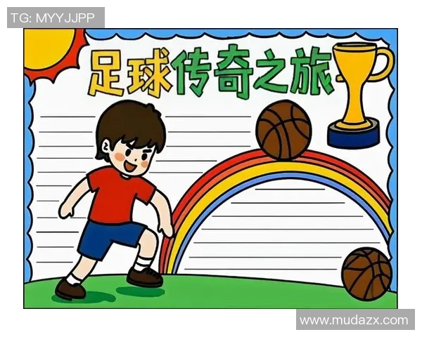 名字特别长的足球明星们的传奇故事与辉煌成就分析