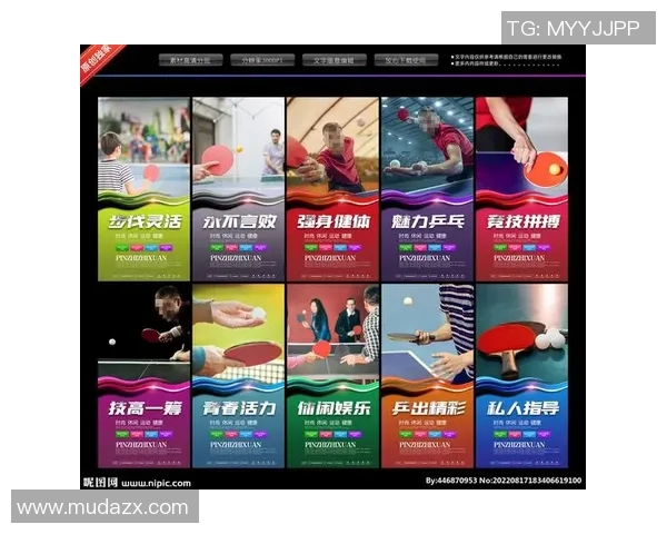 吴伟独家分享乒乓球技巧与心得助你提升球技的秘密大公开 吴伟独家分享乒乓球技巧与心得助你提升球技的秘密大公开