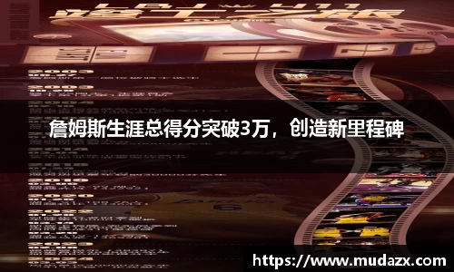 乐动LDSports
