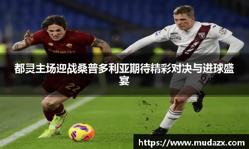 乐动LDSports