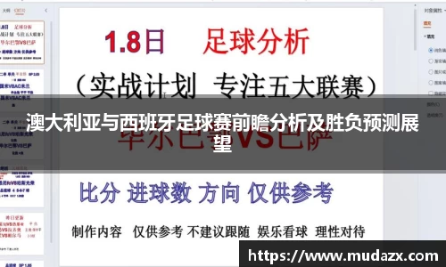 乐动LDSports综合体育