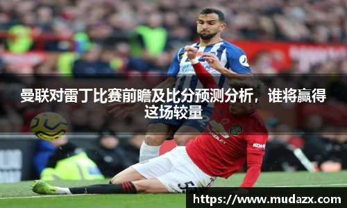 乐动LDSports