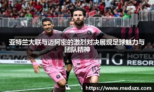 乐动LDSports体育