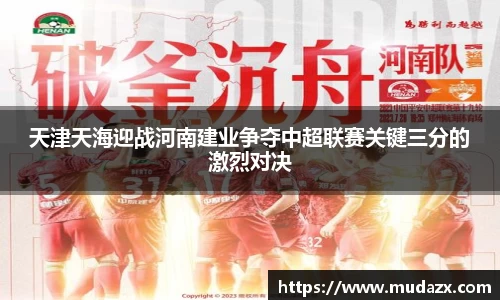 乐动LDSports官网