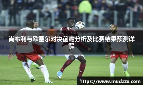 乐动LDSports体育