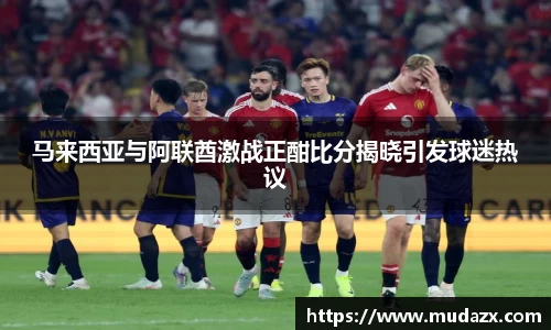乐动LDSports综合体育