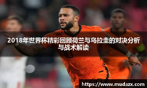 乐动LDSports