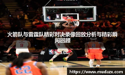 乐动LDSports