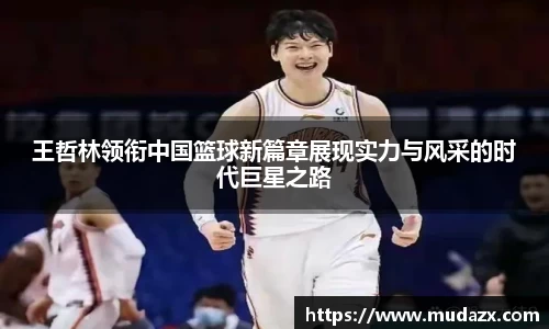 乐动LDSports