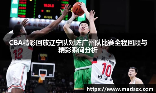 乐动LDSports体育