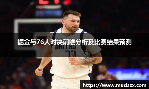 乐动LDSports体育