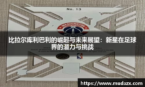 乐动LDSports体育