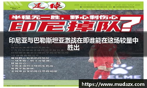 乐动LDSports