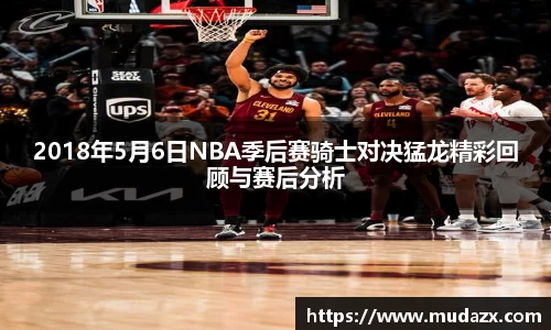 乐动LDSports体育