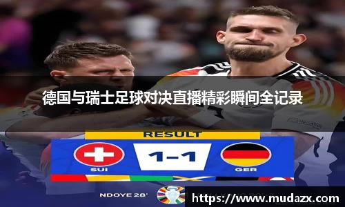 乐动LDSports综合体育