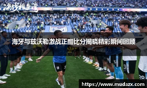 乐动LDSports官网