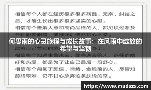 乐动LDSports综合体育