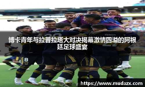 乐动LDSports体育