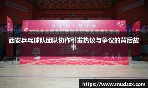 乐动LDSports综合体育