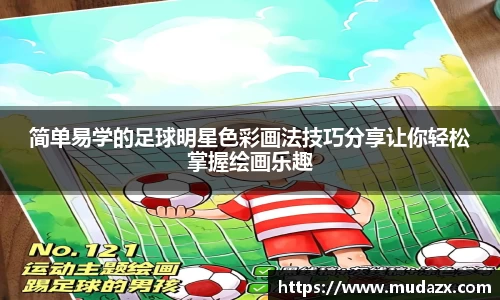 乐动LDSports