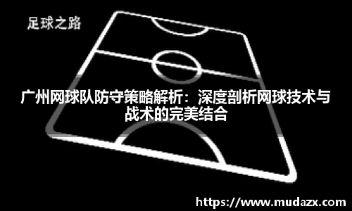 乐动LDSports体育