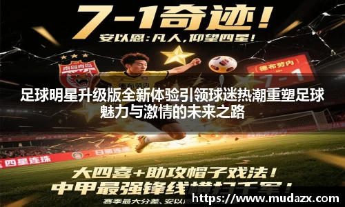 乐动LDSports综合体育