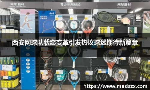 乐动LDSports官网