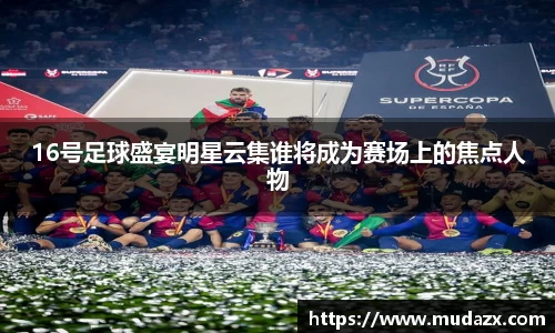 乐动LDSports综合体育