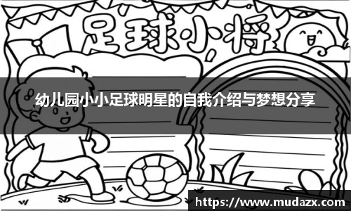 乐动LDSports综合体育