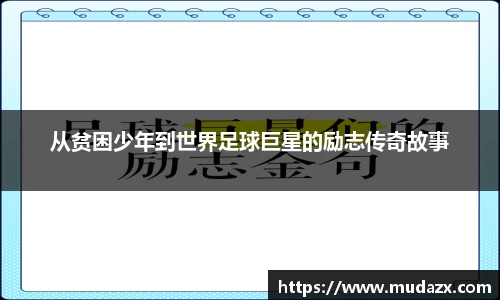 乐动LDSports官网