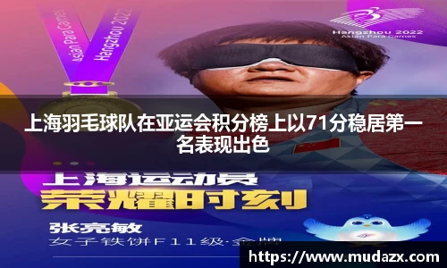 乐动LDSports体育